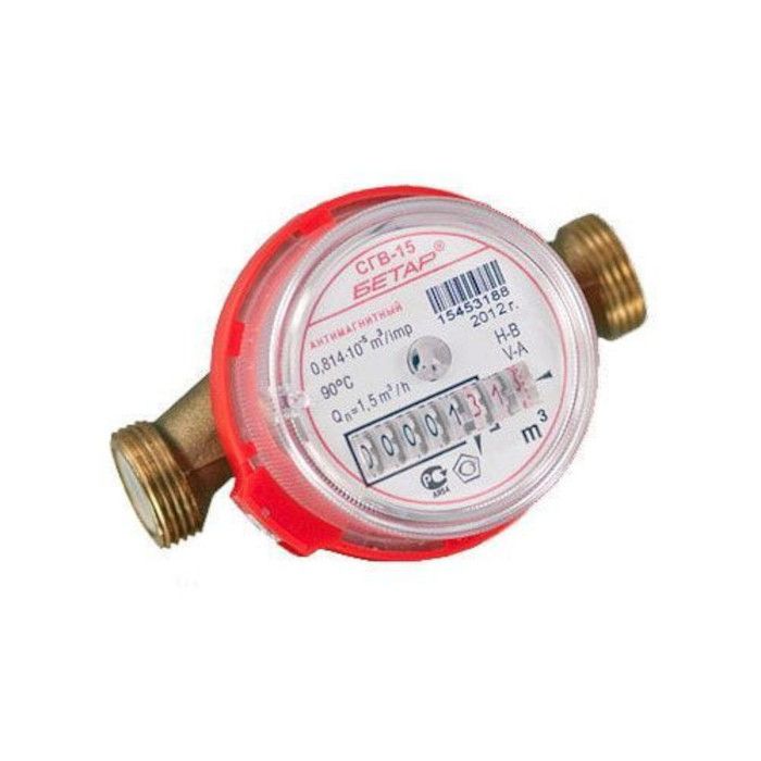 Счетчик воды СХВ 15 антимаг. "БЕТАР" БЕЗ КОМПЛЕКТА